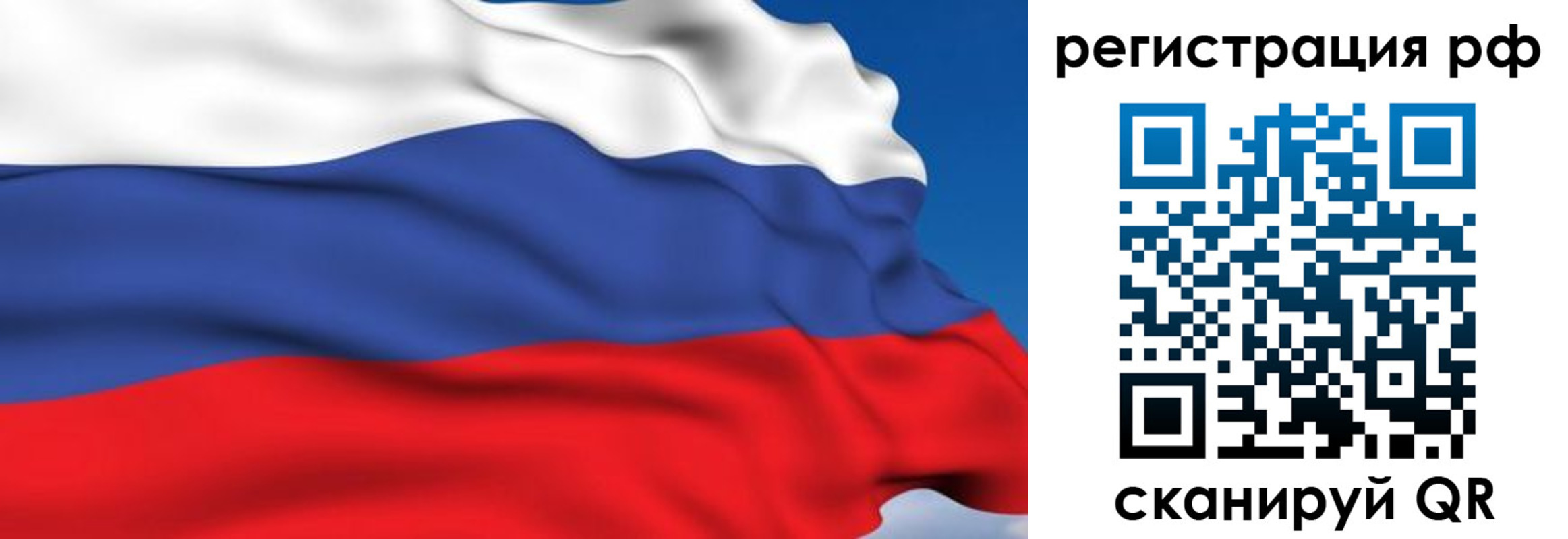 прописка для кредита в Белгородской области