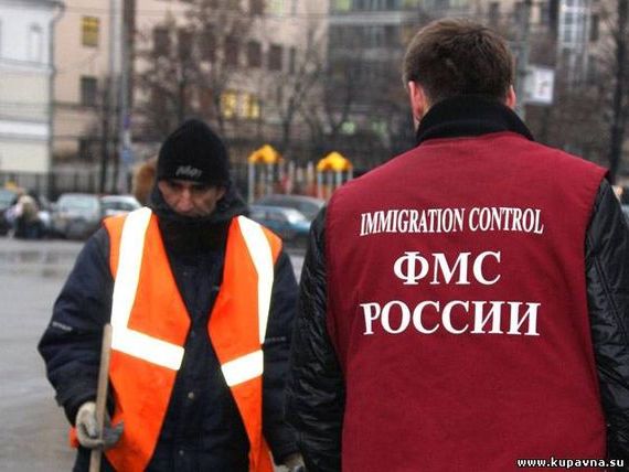 прописка в Белгородской области